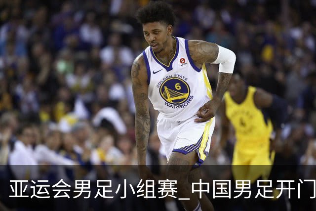 亚运会男足小组赛 中国男足开门红