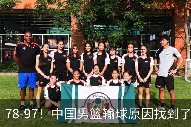 78-97！中国男篮输球原因找到了！5个日本球员，有4个是归化球员